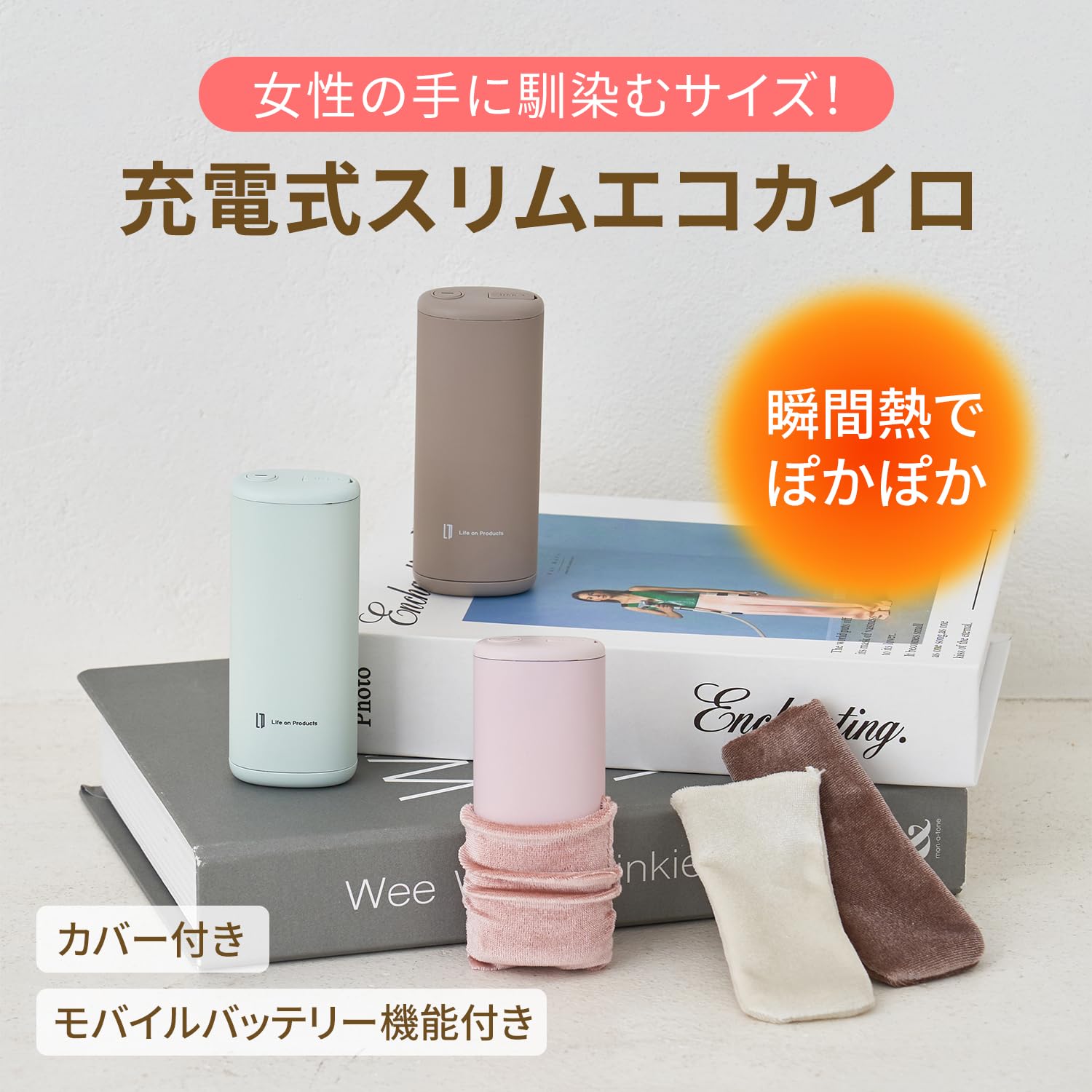 Amazon.co.jp: Life on Products(ライフオンプロダクツ) 持ちやすい